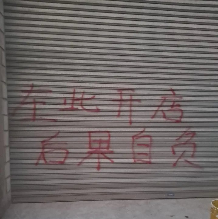 Mar del Plata: amenazas de la “mafia china” terminaron en un megaoperativo y millonarios secuestros
